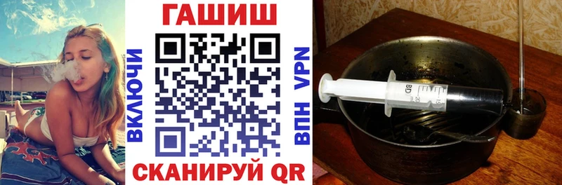 ГАШ Гвардейск