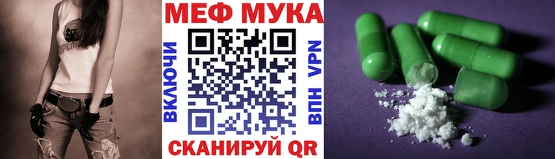 Купить наркоту Гвардейск СК  Cocaine  ГАШИШ  Меф  Бошки Шишки 