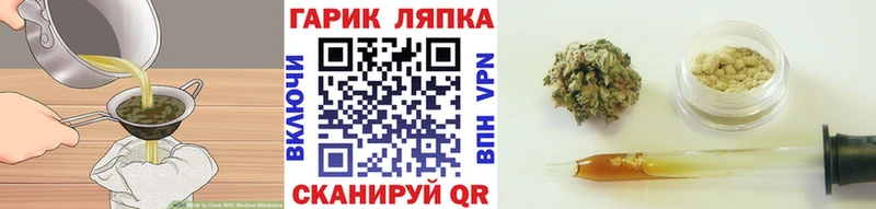 Canna-Cookies марихуана  МЕГА зеркало  Гвардейск 