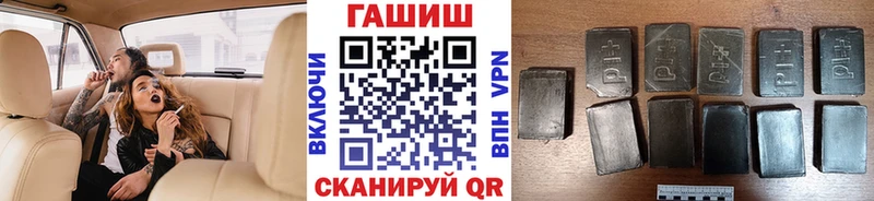 ГАШИШ hashish Гвардейск