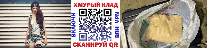 дарнет шоп  Гвардейск  ГЕРОИН белый 