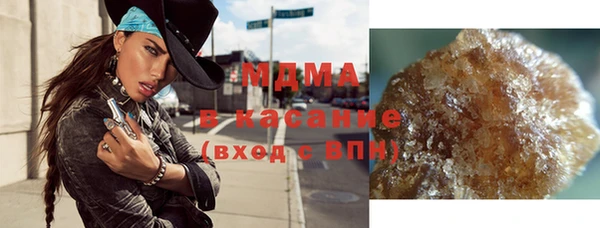 MESCALINE Балахна