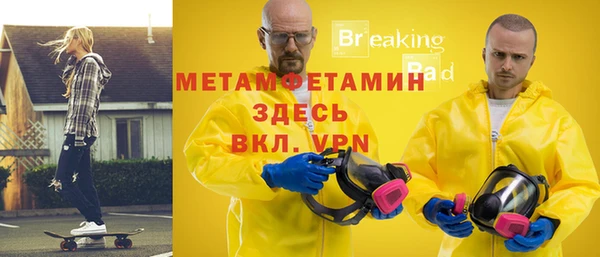 тгк Баксан