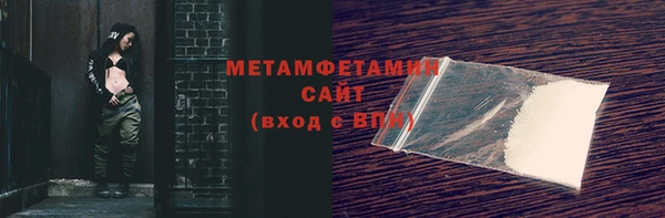 тгк Баксан