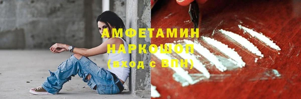 MESCALINE Балахна