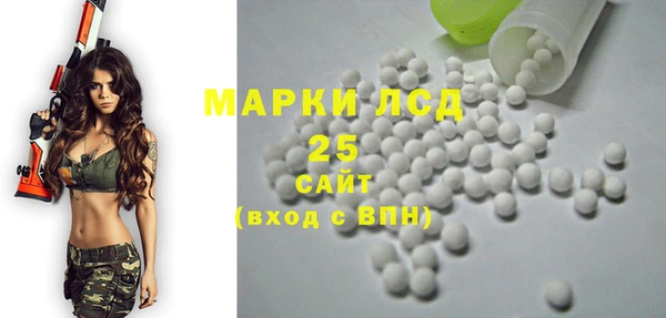 тгк Баксан