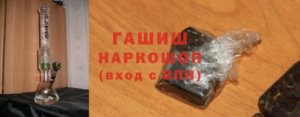 тгк Баксан