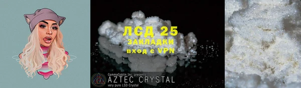 таблы Балабаново