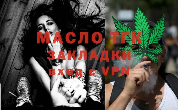 MESCALINE Балахна