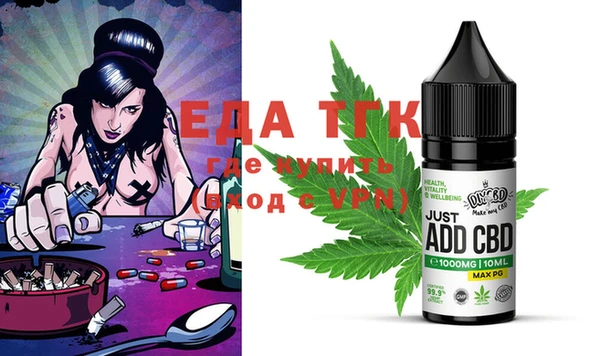MESCALINE Балахна