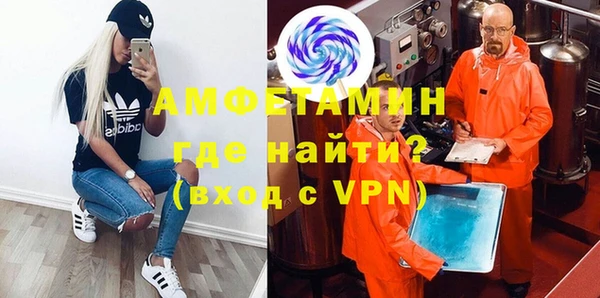 тгк Баксан