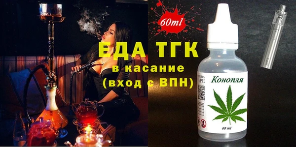 MESCALINE Балахна
