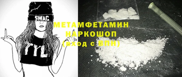 тгк Баксан