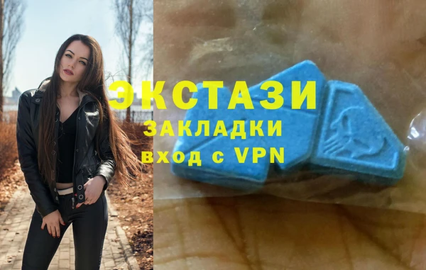тгк Баксан