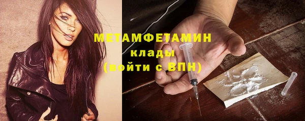 тгк Баксан