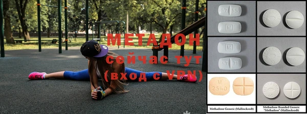 MESCALINE Балахна