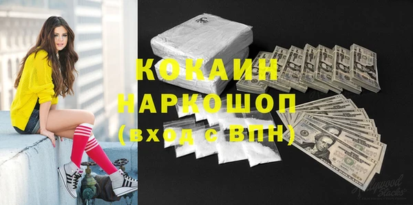 таблы Балабаново