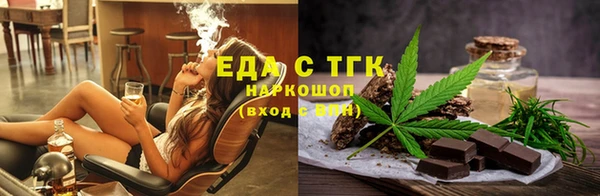 MESCALINE Балахна