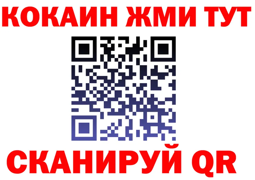 АМФ 97% зеркало дарк нет KRAKEN Гвардейск