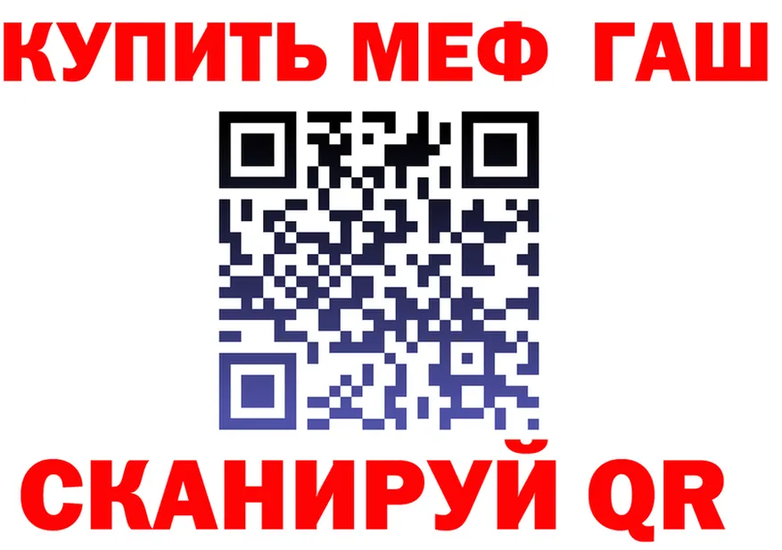 A PVP кристаллы зеркало даркнет KRAKEN Гвардейск