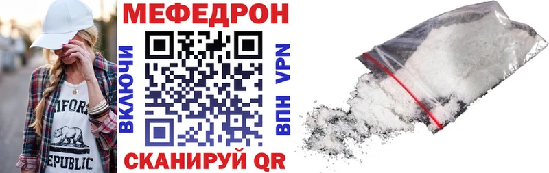 blacksprut ССЫЛКА  Гвардейск  Меф кристаллы 