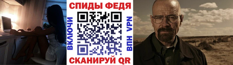 Метамфетамин пудра  Гвардейск 