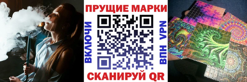 Марки NBOMe 1,5мг купить наркотики цена MEGA вход Гвардейск