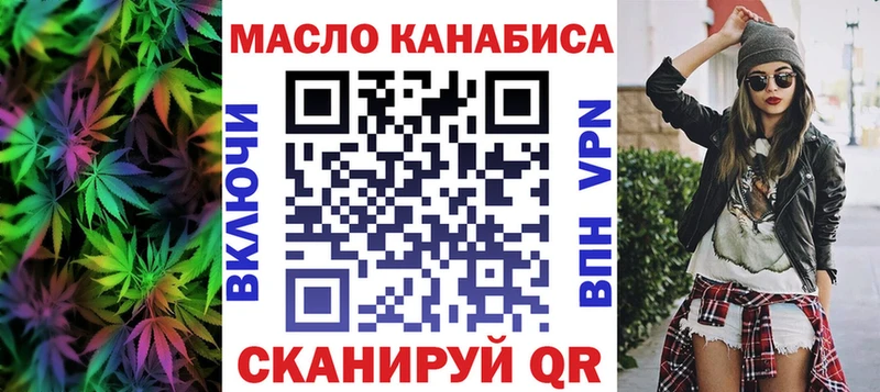 Дистиллят ТГК жижа  купить наркотики цена  Гвардейск 