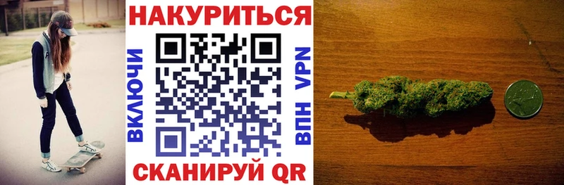 Конопля White Widow  продажа наркотиков  Гвардейск 